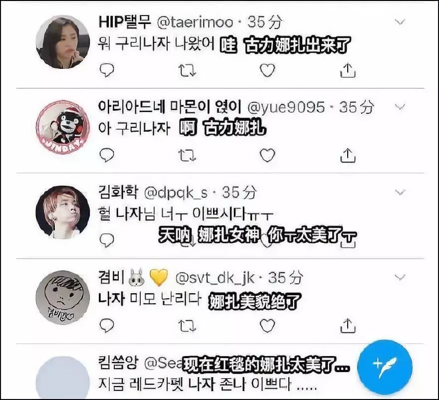 话求复合,娜扎立马回应:够了,你以为我是郑爽?