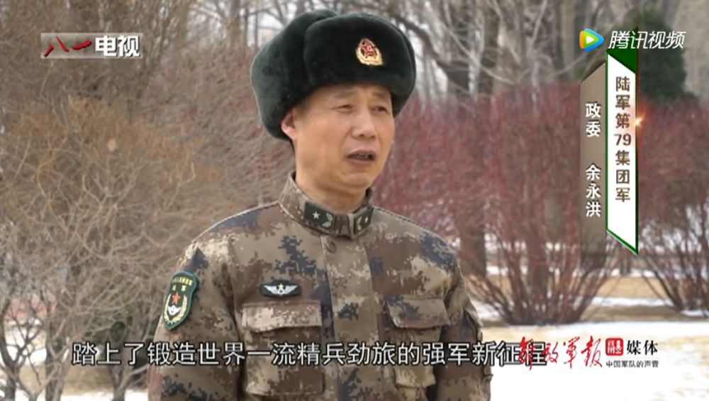 徐起零曾与余永洪一起搭班子,分别任第79集团军军长,政委.