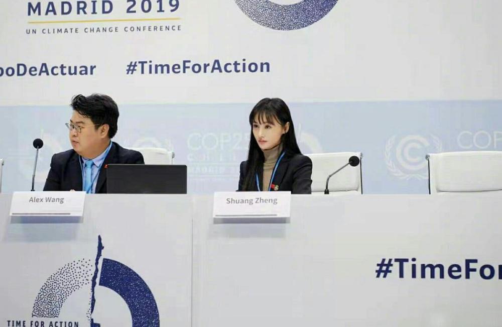 郑爽在联合国发言谁注意到她使用的语言太长脸了