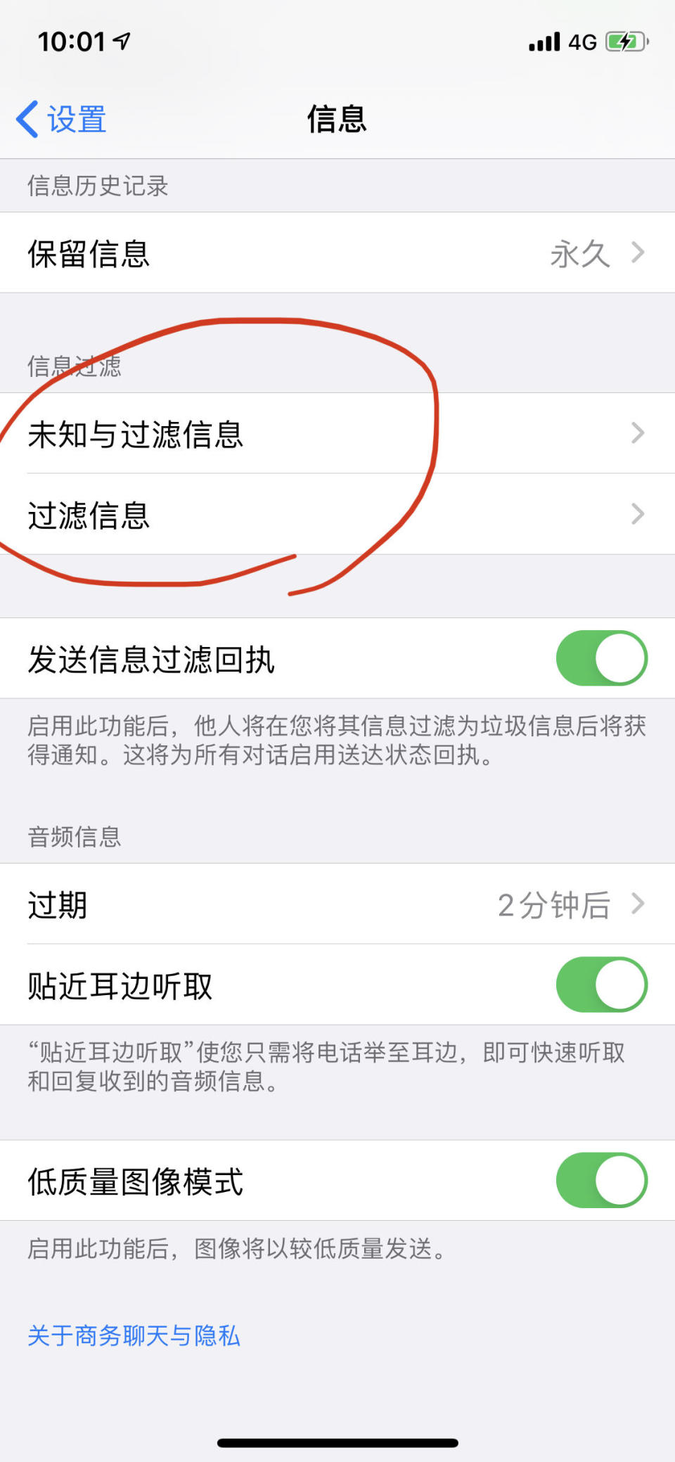 苹果ios 13 3 更新中国区用户都应该开启这个新功能 科技 腾讯网