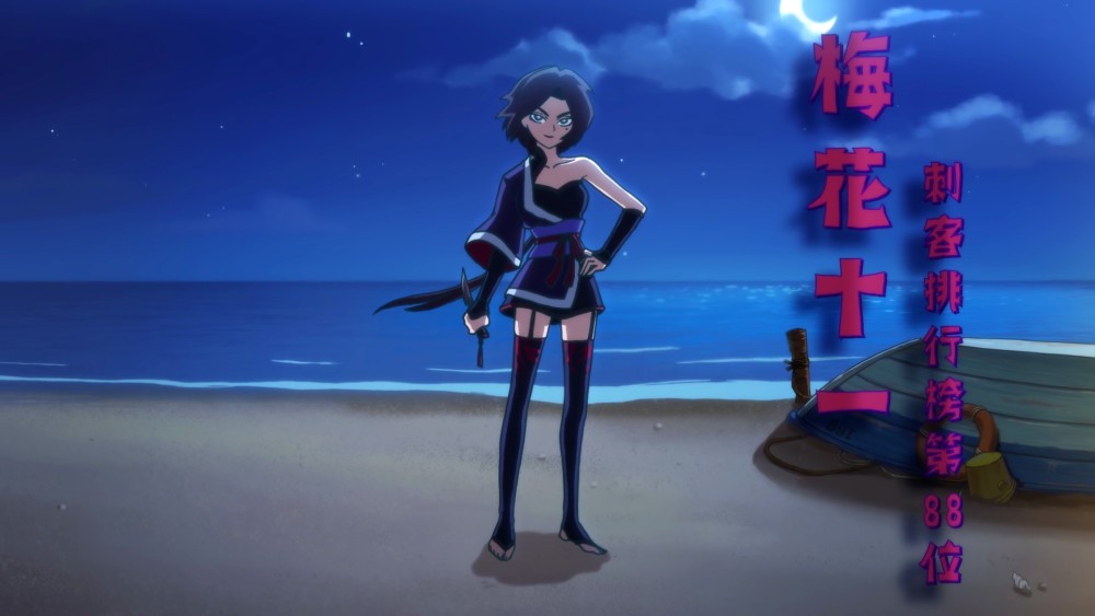 梅花十三确实很美,就连她的声优(段艺璇)一样是女神.