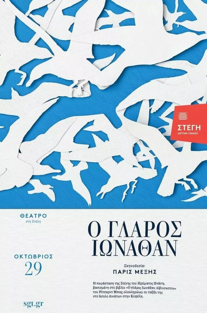 剪纸跨界,多重剪纸风格的海报设计