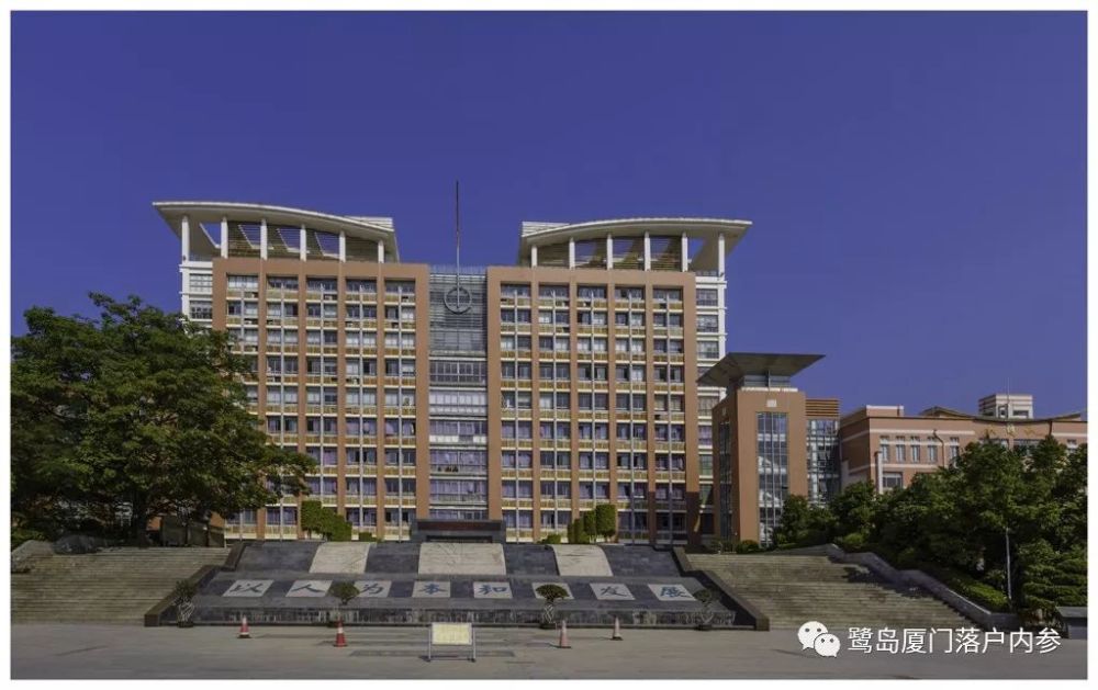 厦门市2020初中排名_2020年中国顶尖中学100强排行:厦门2所高中上榜,双十(2)