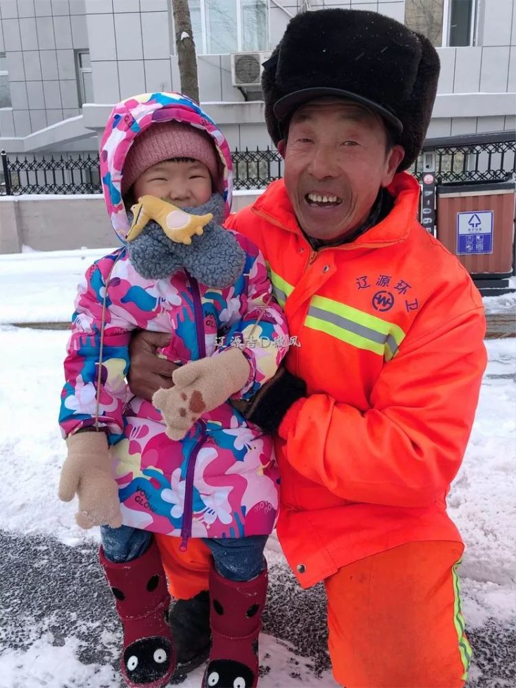 辽源人口头语_今天上午辽源人聚焦这激动时刻