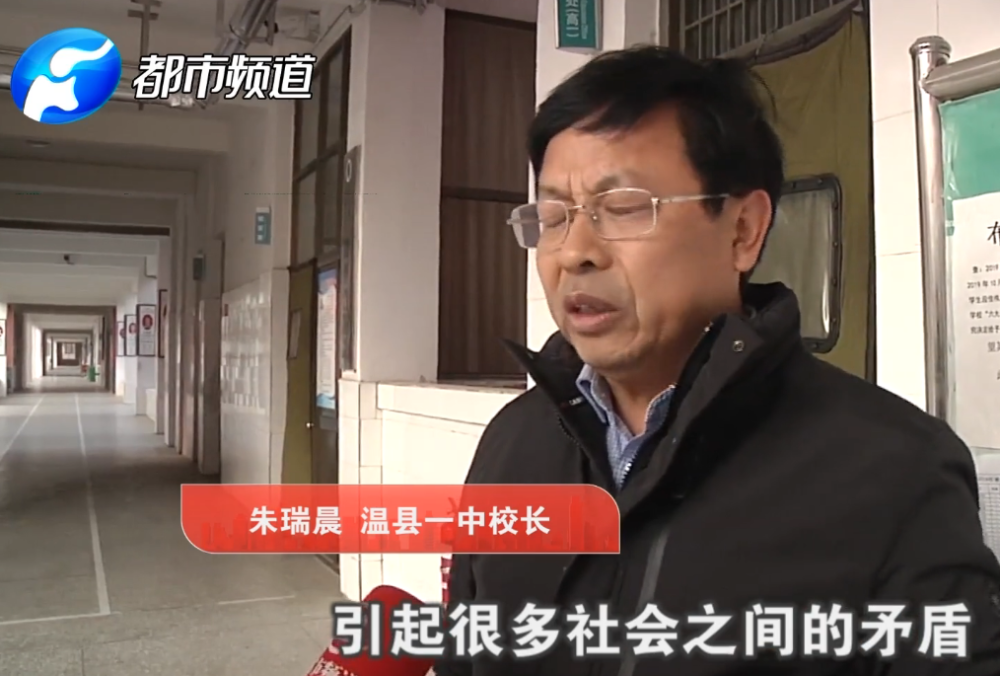 温县一中校长回应网传的"高三学生寝室吃泡面被开除",称不属实