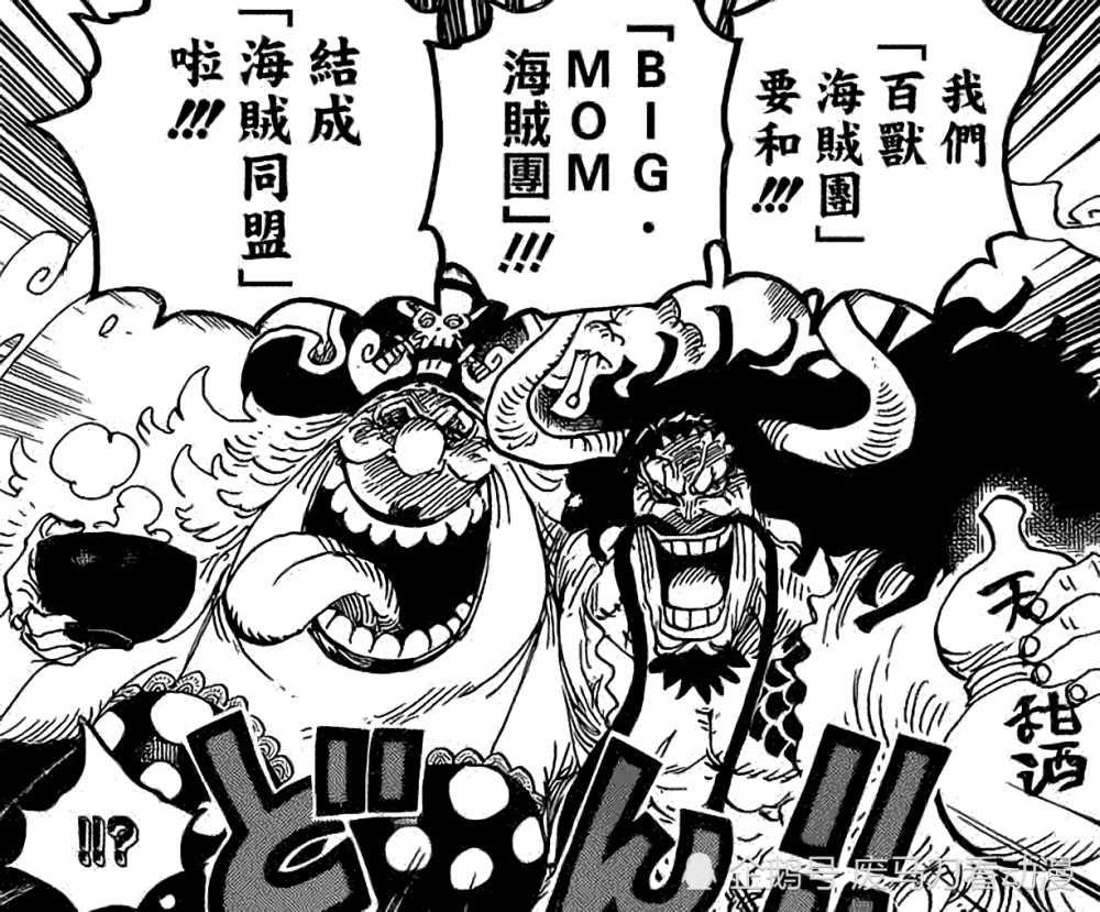 海贼王 七武海被废 凯多大妈联手 未来世界局势或将变成这样 腾讯新闻