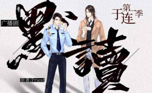 m默读专治各种不服流氓攻x又怂又浪富二代受我心里有一簇迎着烈日而生