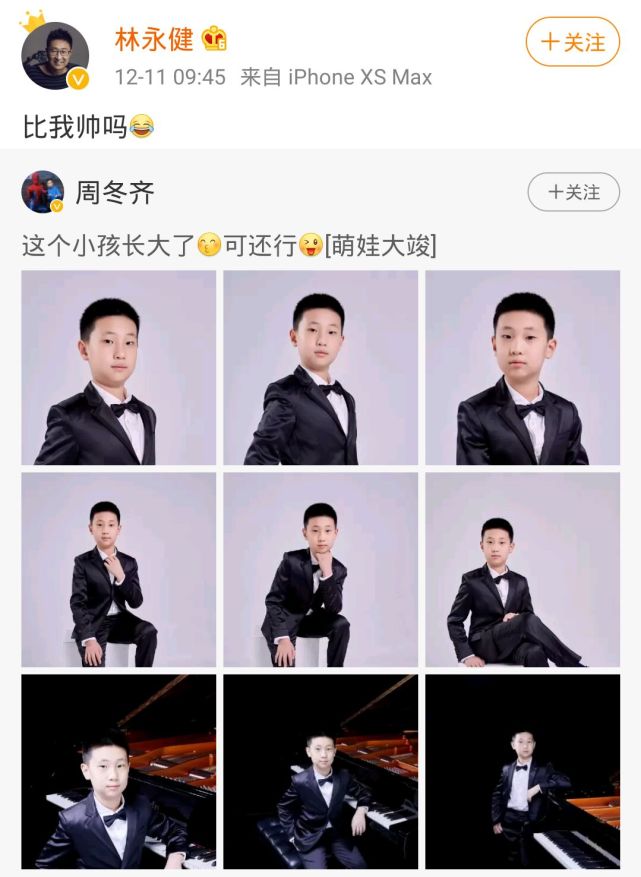林永健9岁儿子近照曝光,穿黑色西装耍酷,父子俩长得一模一样