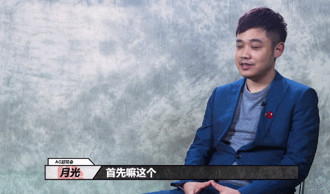 来自东方的神秘力量!gemini坐实电竞扁鹊称号