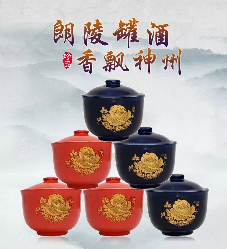 朗陵罐酒的罐子到底怎么样?敬请围观!