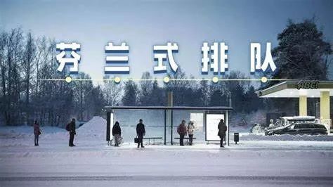 芬兰人的噩梦|奇怪的芬兰人