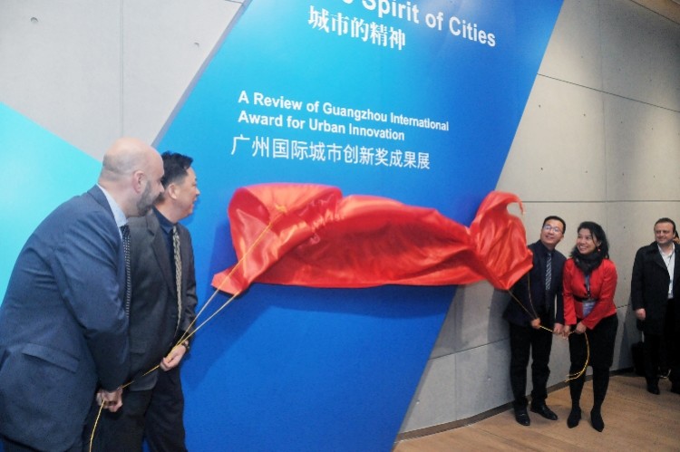 广州奖成果落地,世界大都市协会第十三届世界
