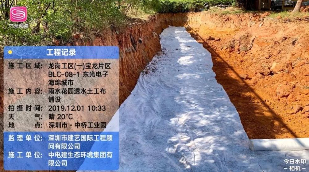 宝龙街道实施海绵城市工程破解园区内涝难题