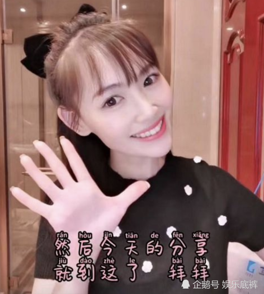 无惧流言,马蓉直播"卖货",网友力挺称:"你才是一个好妈妈"