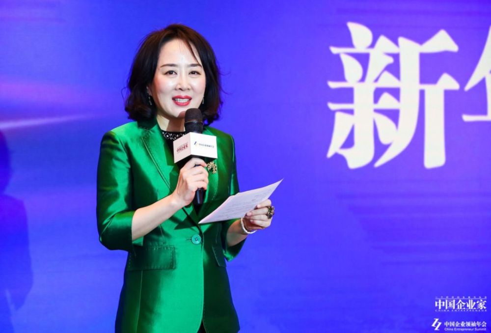 女性企业家如何拥抱未来