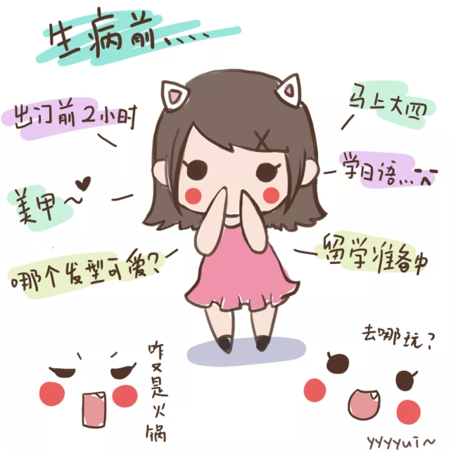 杭州22岁大四女生突然四肢瘫痪她把自己的经历画了下来