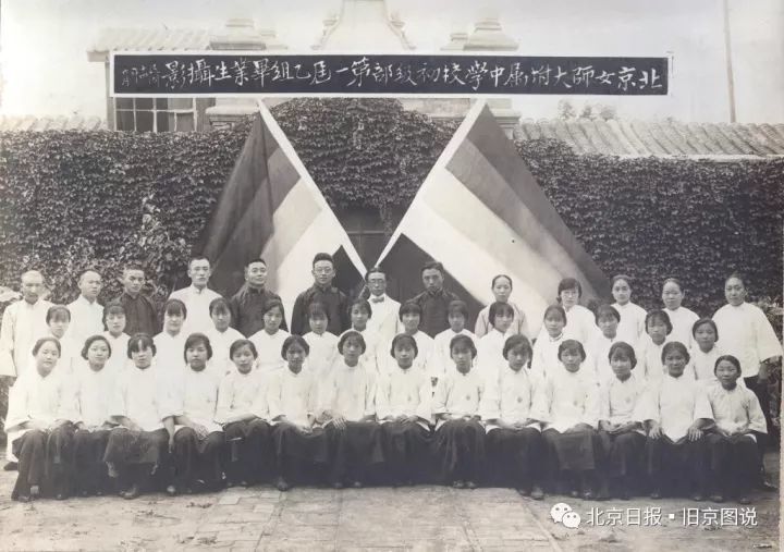 她是北师大实验中学首任校长 1971年病逝江西山区无人知 腾讯新闻