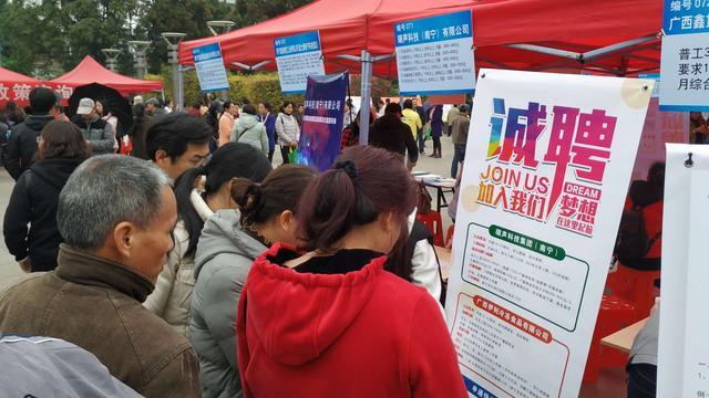 柳州柳江保险行业动态：招聘新机遇