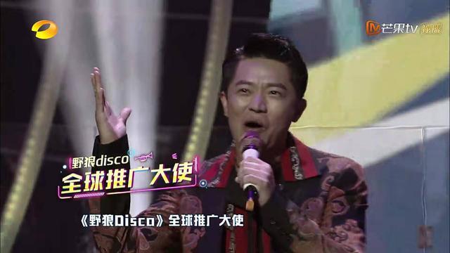 罗志祥意外成为《野狼disco》的全球推广大使