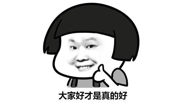 阿精:虽然天秤女对待人和事很少会有明确的态度,还有不少人吐槽天秤