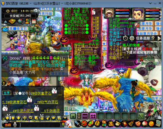 梦幻西游火区排行_梦幻西游:近期装备鉴定排行榜,393灵力专用项链报出60万天价