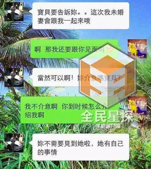 他又被拍到出轨?也太明目张胆了吧!