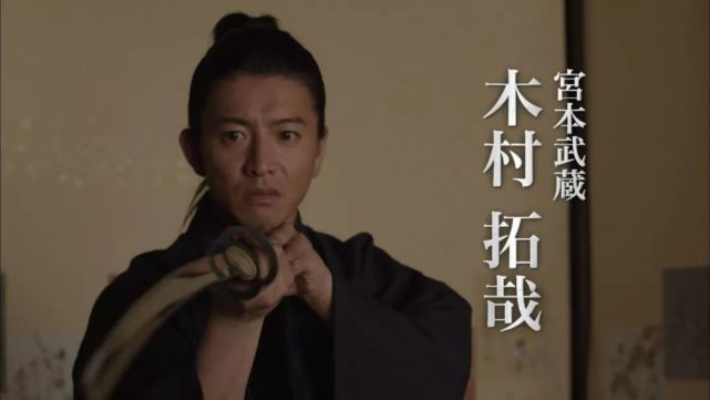 宫本武藏 一代 剑圣 的不朽传奇