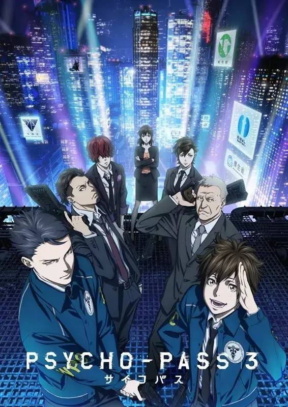 谨慎勇者第10话延期 我是大哥大剧场版决定 我是大哥大 Psycho Pass 炯 米哈伊尔 伊格纳托夫 Tv动画 慎导灼