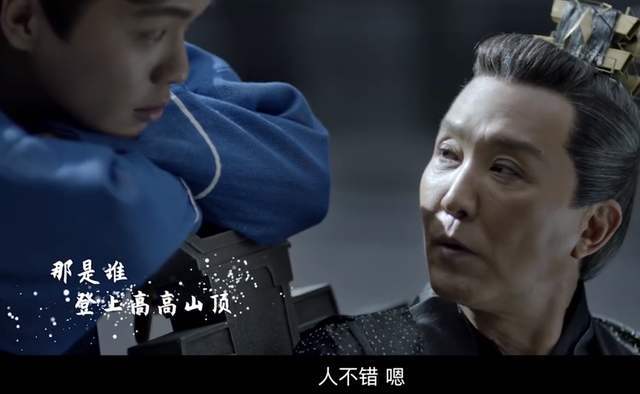 陈萍萍莫非是达康书记穿越了?各种眼神杀惊艳现身庆余年