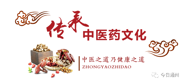 赶紧收藏 通州这15个人 你认识了绝不会后悔 腾讯新闻