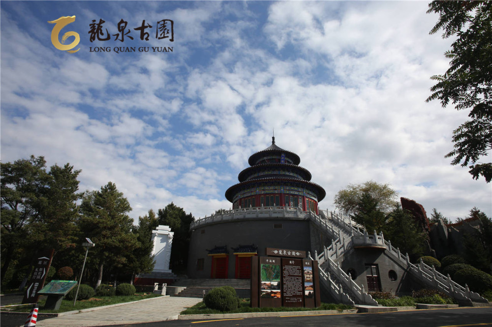 沈阳龙泉古园让公墓具有精神文化传承