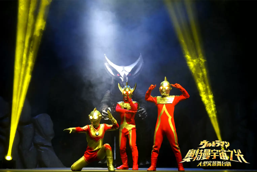 舞台剧奥特曼宇宙之光要来成都了快来迎接超级英雄奥特曼吧