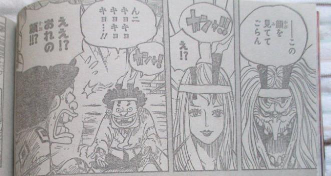 御田跟随白胡子出海两年了,跟天月时生下了一个孩子,取名为桃之助