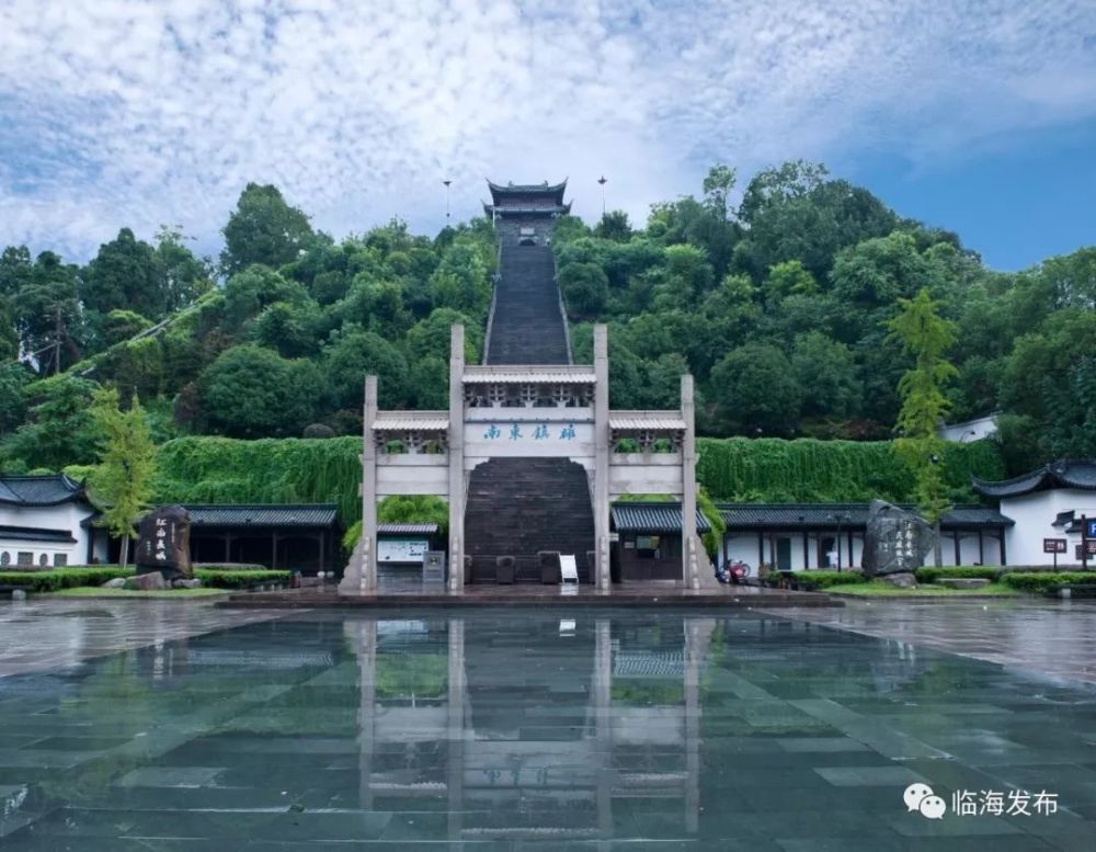 素有"小邹鲁"和"文化之邦"之称的临海,源远流长,自唐武德四年始置台州