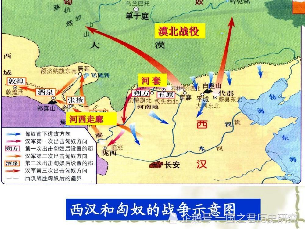 僅次於衛青霍去病的西漢名將率6萬大軍萬里徵大宛卻投降匈奴