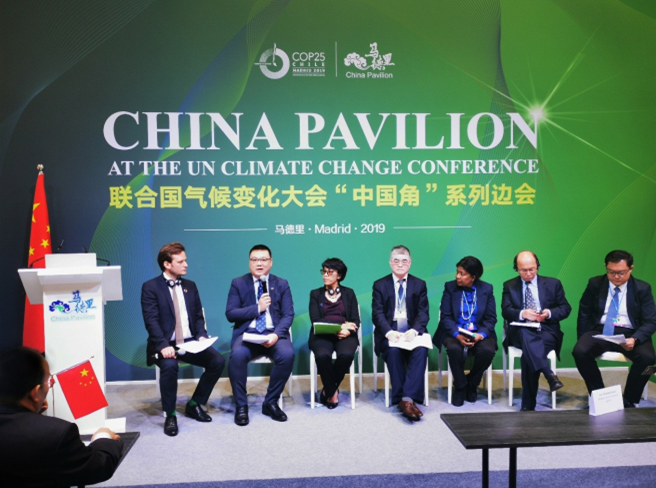 联合国气候大会上的中国声音比亚迪方案贡献节能减排