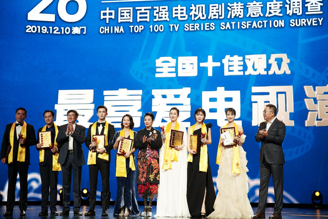 华鼎奖澳门揭晓 田海蓉喜获"十佳"