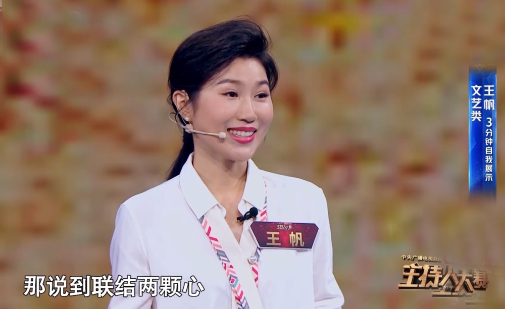 央视主持人大赛名校学霸纷纷出局许吉如王帆引热议龚凡有望逆袭成黑马