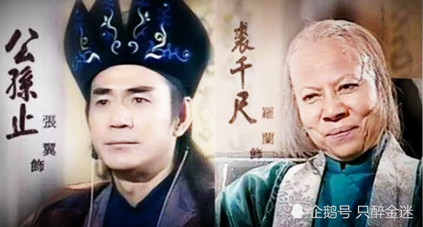 《神雕侠侣》中最愚蠢的武功