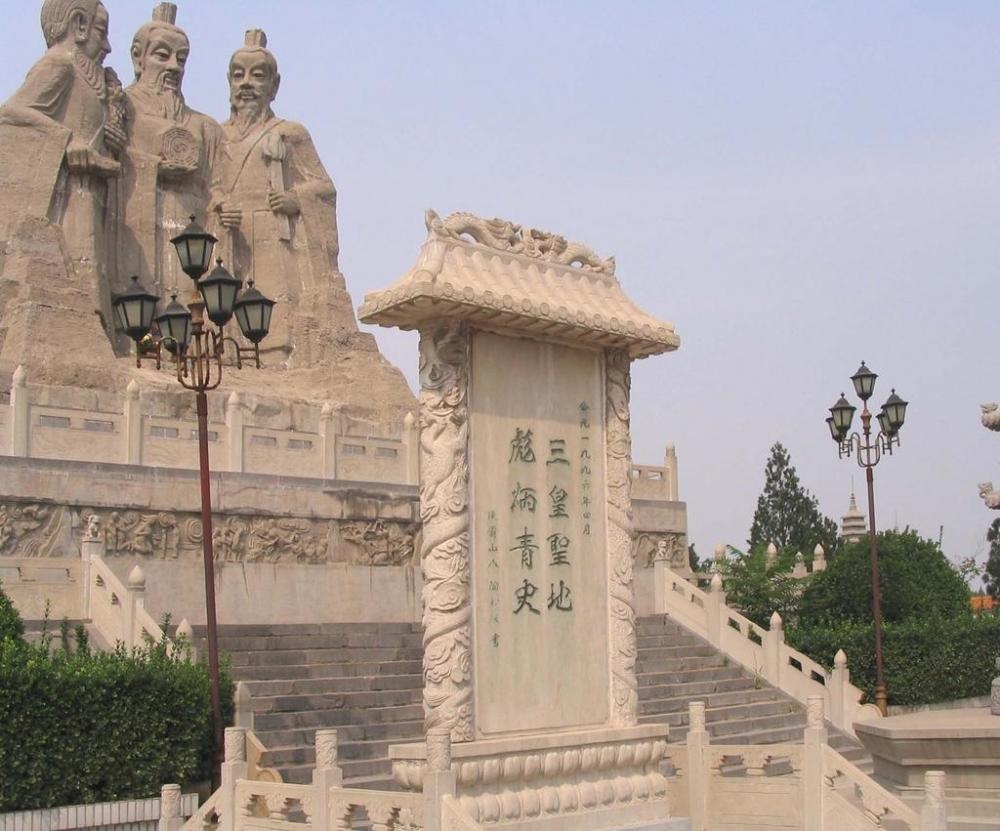 好了,关于天皇氏,地皇氏,人皇氏,这三位到底都是什么人,以及他们有何