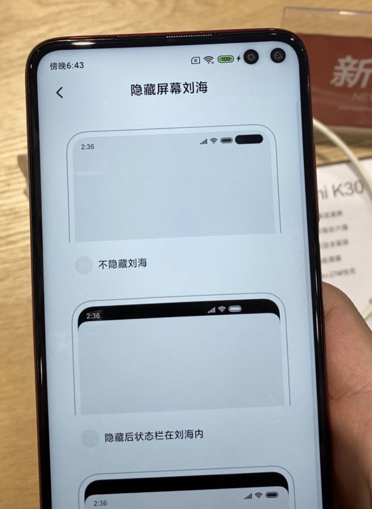 红米k30屏幕打孔与众不同药丸屏秒变鼻孔屏