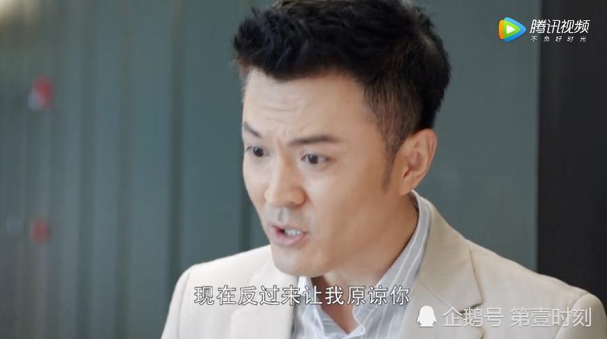 第二次也很美王蕾男朋友上线她要得到报应了