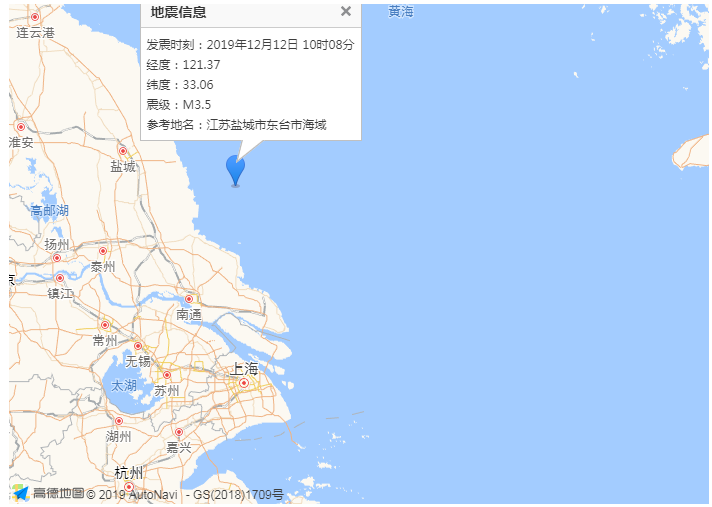 东台海域又地震 专家 不要慌这是正常的能量释放 腾讯新闻