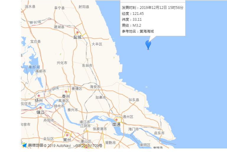 東臺海域又地震?專家:不要慌 這是正常的能量釋放