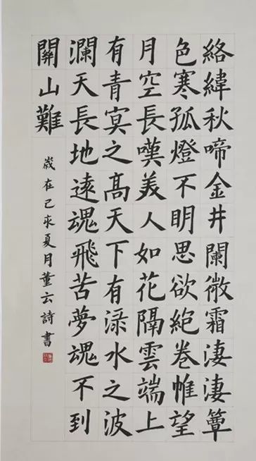 怎样平心静气的和小盆友说书法的事情