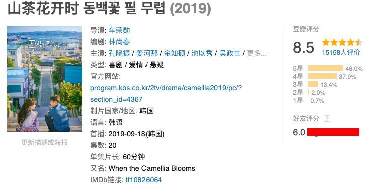2020年之前，最值得一看的10部韓劇是那些？趕快惡補一下 戲劇 第56張