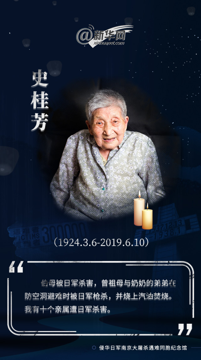 河北人注意:国家公祭日,历史永远不要被忘记!