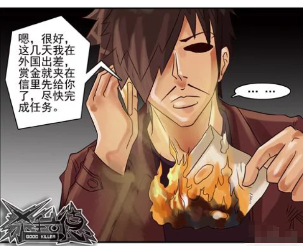 杀手古德:古德赚不到钱设定简直太惨,美女加赏金全部销毁?