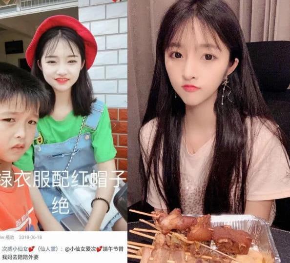 次惑小仙女意外走红后旧照被曝光网友产品假人也假