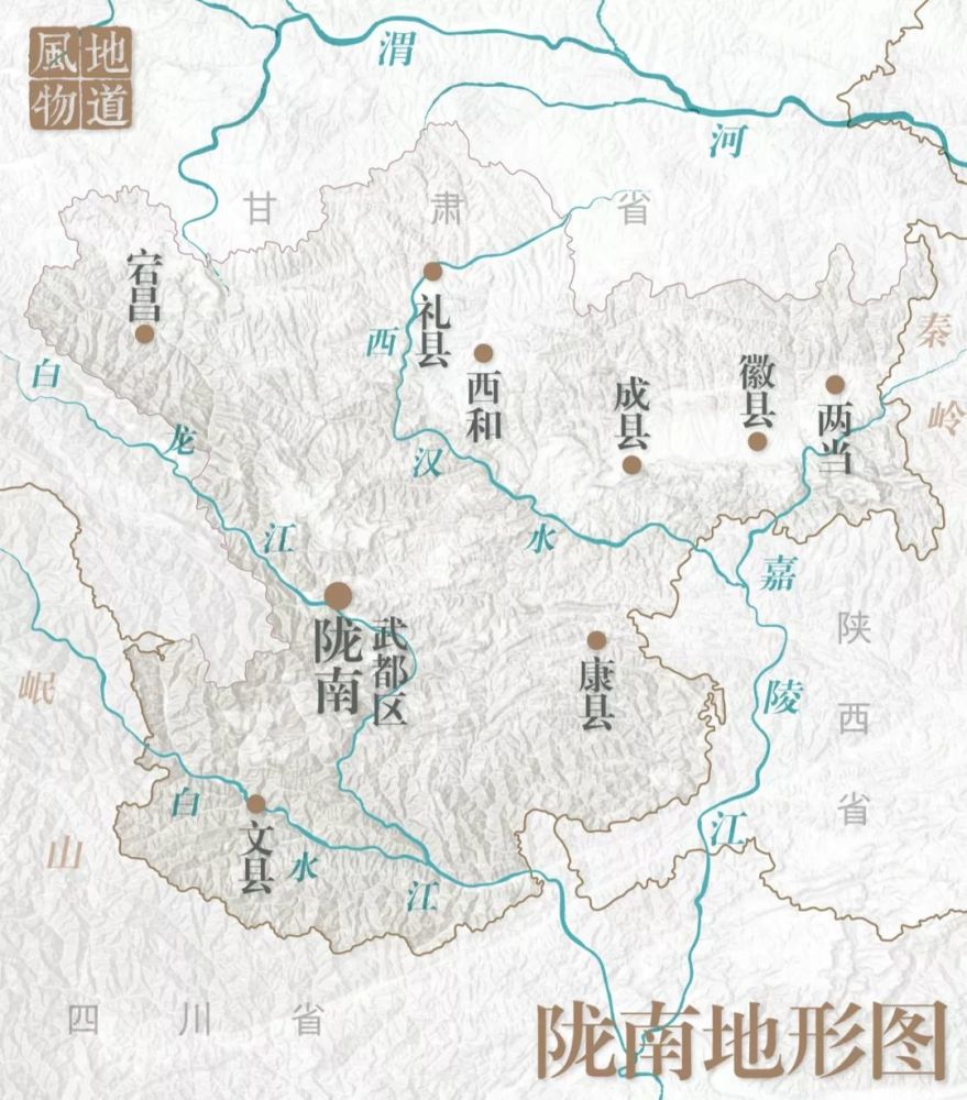 三大地形在这里交汇,秦巴山区,青藏高原,黄土高原拥抱着这里.